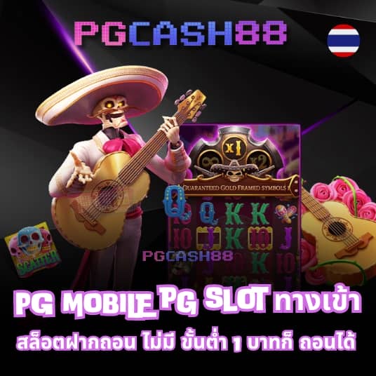 mc4สล็อต