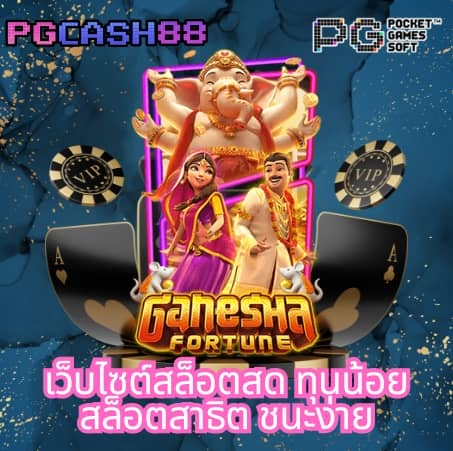 mc4สล็อต
